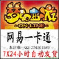 手机充值卡打折「手机充值卡优惠」-图2