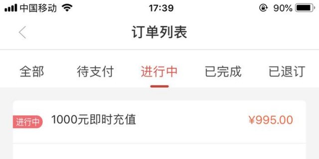 电信暂停服务是什么意思「电信卡被暂停服务怎么样在线解除」-图3