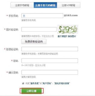 手机号查实名「手机号查实名的方法」-图2