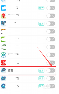 短信界面的设置在哪里设置「手机短信界面怎么设置」-图3