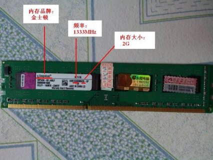 怎么知道笔记本内存条,怎么知道笔记本内存条是第几代 -图2