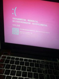 华硕笔记本屏幕不清楚-华硕笔记本大屏模糊-图1