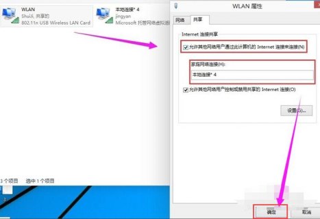 笔记本如何建立wifi热点-笔记本建wifi热点-图1