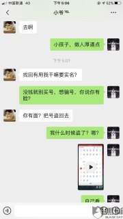 微信出售平台「微信出售平台网站」-图1