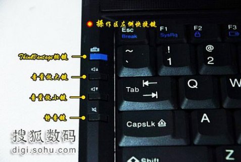  联想笔记本触控板开「联想笔记本触控板开启快捷键」-图1