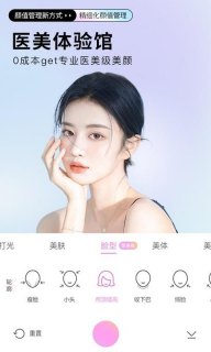 笔记本相机美颜 笔记本视频美颜-图2