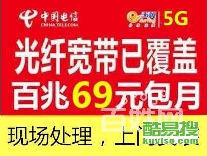 宽带安装需要多少钱「宽带安装需要多少钱一年」-图1