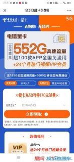 中国电信客服电话多少人工服务「中国电信客服电话人工服务时间」-图3 中国电信客服电话多少人工服务「中国电信客服电话人工服务时间」-图3