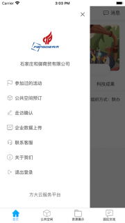萌卡平台「萌卡平台怎么下载」-图1