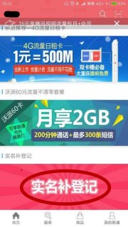 手机号码被暂停服务了怎么恢复「手机号码被暂停服务了怎么恢复电信通话异常」-图3
