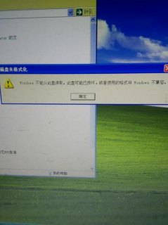 笔记本放了光碟没反应（笔记本放了光盘读取不到里面的东西）-图2