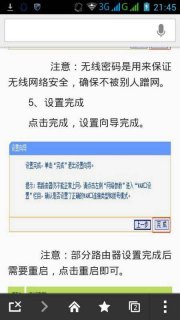电信网络多少钱一年「电信网络多少钱一年两条宽带」-图2 电信网络多少钱一年「电信网络多少钱一年两条宽带」-图2