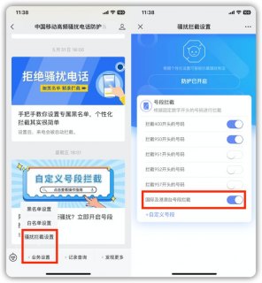 北京联通宽带客服电话「北京联通宽带客服电话人工服务号码」-图3 北京联通宽带客服电话「北京联通宽带客服电话人工服务号码」-图3
