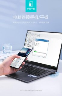 笔记本安装蓝牙适配器_笔记本电脑安装蓝牙适配器-图2