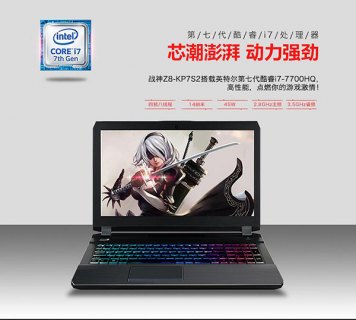 神舟z8sl7s2多少钱「神舟z8-kp7s2」-图2