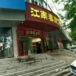 徐州电信「徐州电信电话」-图1