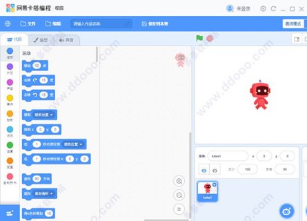 网易卡「网易卡搭」-图2