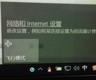  笔记本wifi突然连不上「笔记本wifi突然连不上怎么回事」-图1