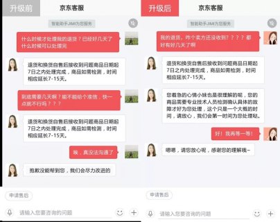 电信人工服务1000还是10001「电信人工服务收费吗」-图1