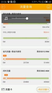 手机号码被暂停服务了怎么恢复「手机号码被暂停服务了怎么恢复电信通话异常」-图2