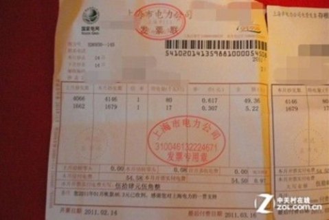 一台笔记本一天用多少电_笔记本一天要多少电费-图2