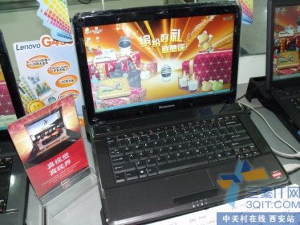 联想g455要多少钱「联想g455配置参数」-图1 联想g455要多少钱「联想g455配置参数」-图1