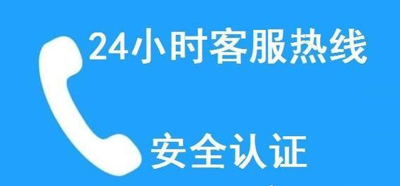 中国电信24小时人工服务热线「中国电信24小时人工」-图3 中国电信24小时人工服务热线「中国电信24小时人工」-图3