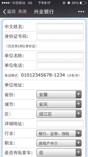 分机号怎么拨打「上海分机号怎么拨打」-图1