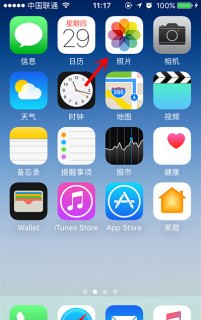 从iphone删除的照片怎么删除的照片在哪里「怎么把苹果手机删掉的照片找出来」-图1