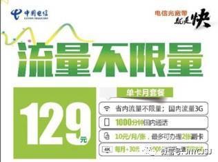 电信200兆宽带多少钱一年「电信100兆宽带多少钱一年」-图3