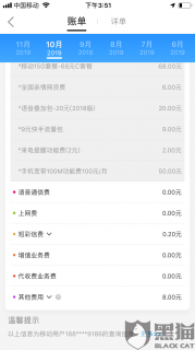 宽带费多少钱一个月「宽带费用多少钱一年」-图3 宽带费多少钱一个月「宽带费用多少钱一年」-图3