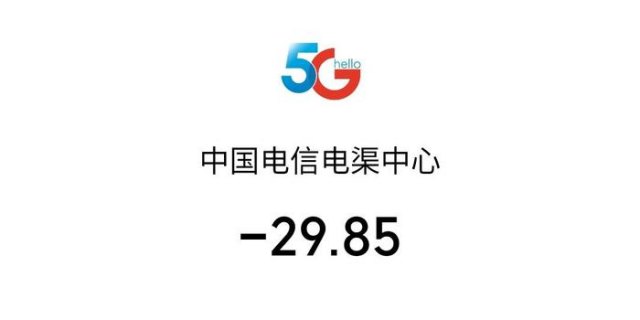 中国电信投诉电话「中国电信投诉电话总部电信投诉电话」-图1 中国电信投诉电话「中国电信投诉电话总部电信投诉电话」-图1