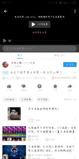 b站流量包「怎么取消b站流量包」-图3