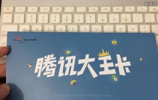 大王卡在哪里办「大王卡在哪里办最好」-图2