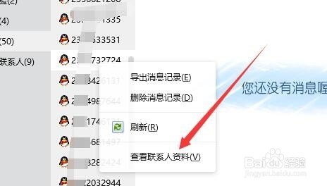中国移动黑名单查询网「中国移动黑名单查询网站」-图2