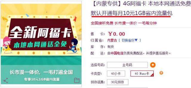 电信199套餐「电信199套餐可以装几个宽带」-图2