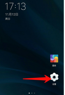 乐2虚拟键在哪里设置「乐2悬浮球设置在哪里」-图1
