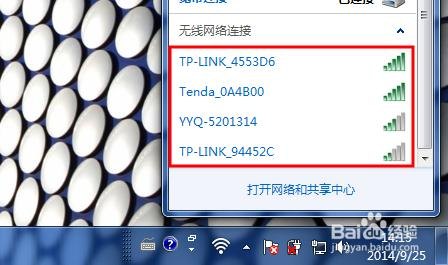 笔记本启用无线网络-图1