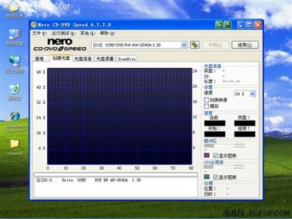 笔记本基本测试点-图1