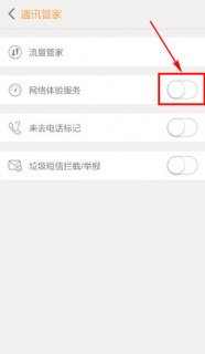 中国联通测速「中国联通测速软件下载」-图2