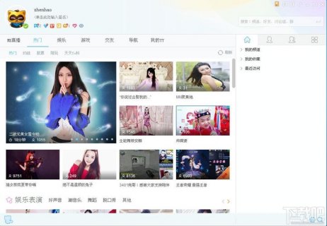  玩YY笔记本推荐「yy主播玩的游戏」-图1