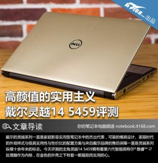 dell的笔记本型号怎么看_dell笔记本电脑型号在哪看-图2