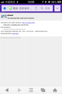 iphone上uc浏览器下载的图片怎么使用「iphone上uc浏览器下载的图片怎么使用手机」-图2
