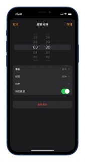 ios7上注销iphone id但是还是以前的id怎么办「注销苹果id后数据是否还在」-图1