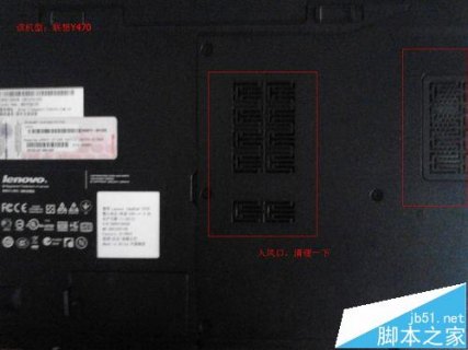 联想2020吗年y470多少钱「联想y470笔记本电脑多少钱」-图3