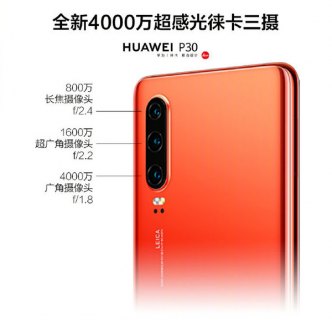 华为p9hdr在哪里「华为hdr怎么用法」-图3