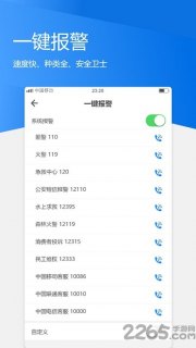 用姓名找人手机号码「用姓名找人手机号码客服」-图2
