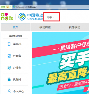 10099网上营业厅「10099网上营业厅下载」-图2