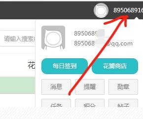 免费手机号码和验证码「免费手机号码和验证码没过期」-图2