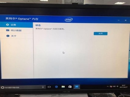  英特尔笔记本网络「英特尔连不上网」-图2